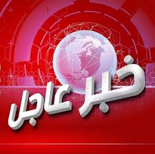 عاجل | صواريخ إيرانية تستهدف إسرائيل والجيش الإسرائيلي في حالة استنفار قصوى